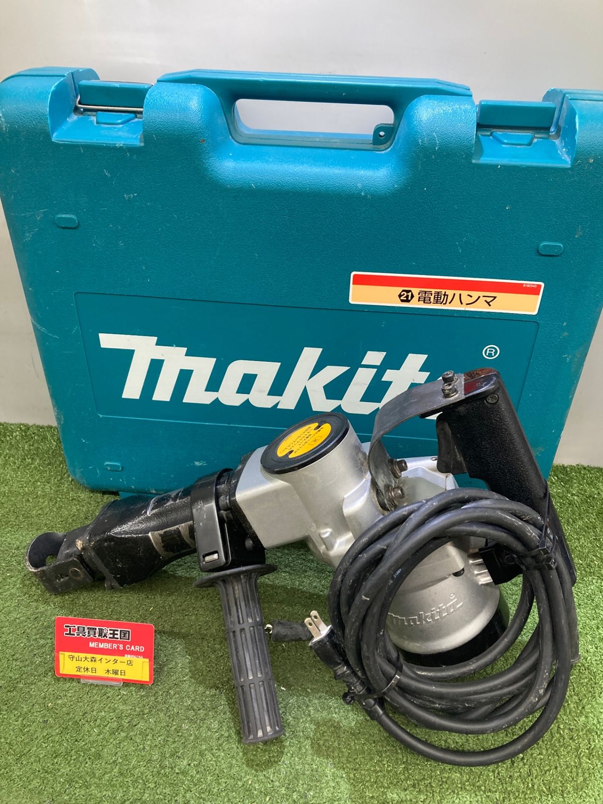 0921 makita マキタ 100v電動ハンマ HM1201 ITG06UXPQXDE