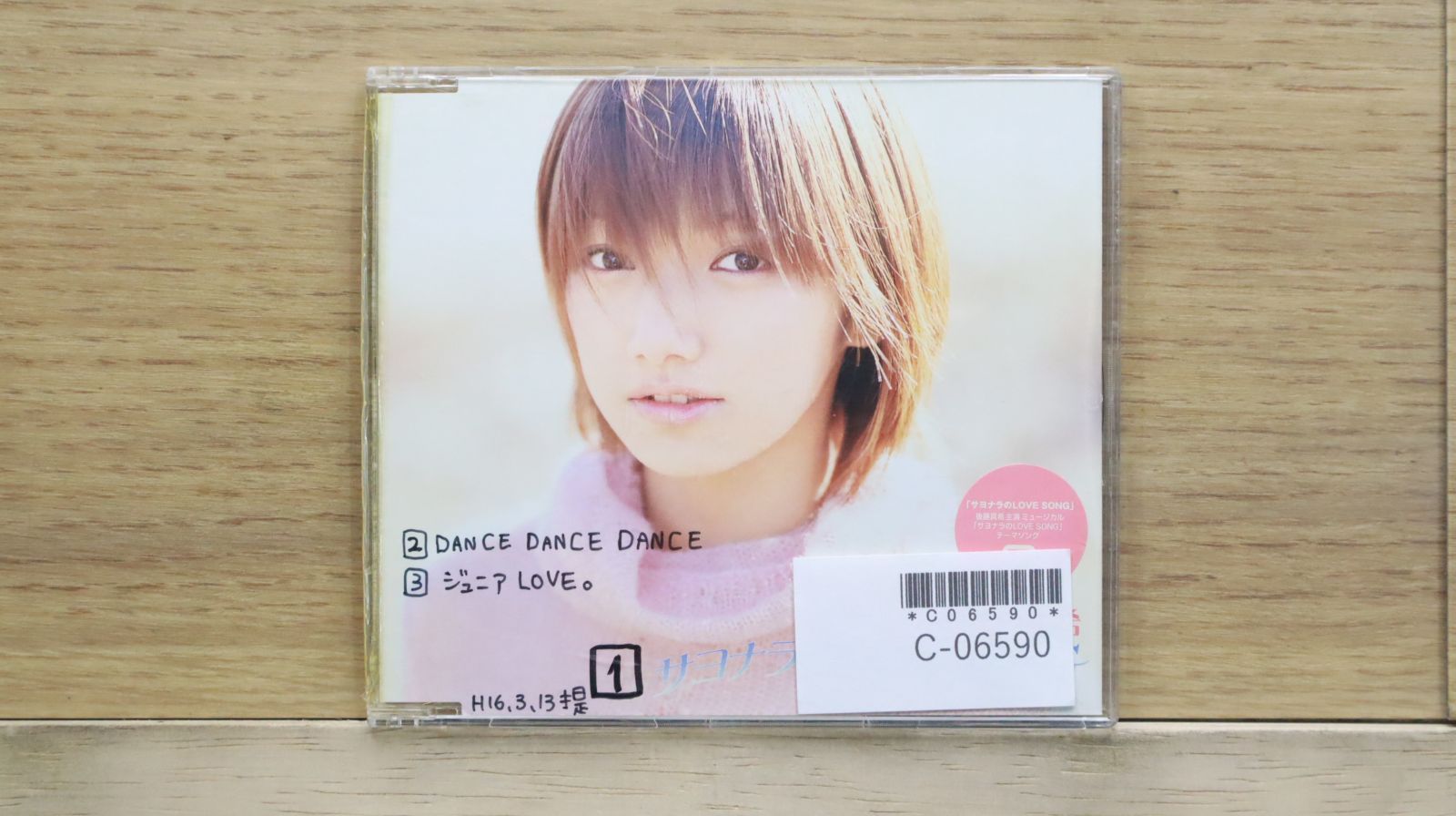 (未使用･未開封品)　さよなら、後藤さん。(初回生産限定盤) [DVD] tu1jdyt Amazon.co.jp: さよなら、後藤さん。 [DVD] : ミドリ: DVD