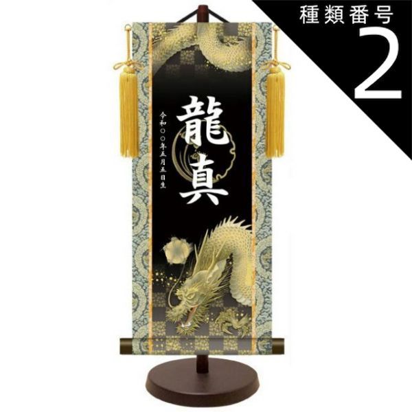 宮内庁御用達 漆器 山田平安堂】寿恵広鉢 鶴亀(ペア) | 漆器 山田平安