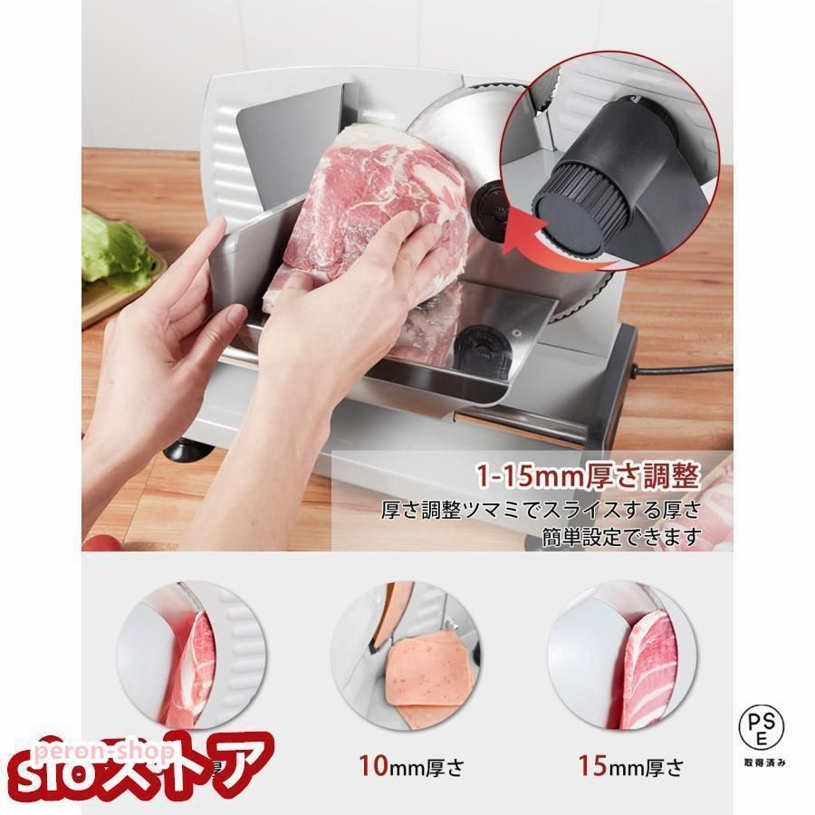 スライス厚さ1-15mm調整 均一スライス