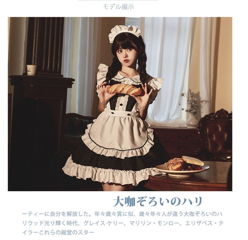 けいおん　アニメ　メイド　レトロ　レア　バッジ　昔　グッズ　懐かしい　コスプレ けいおん！フィギュア ～メイド服ver.2～ 秋山澪単品 (プライズ