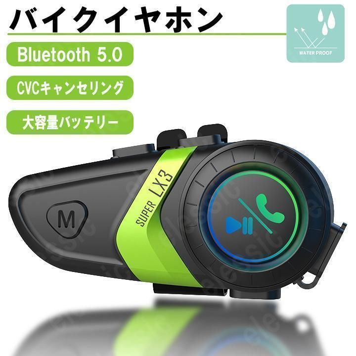 バイクイヤホン 超軽量 インカムバイク用 イヤホン ヘッドホン ブラック