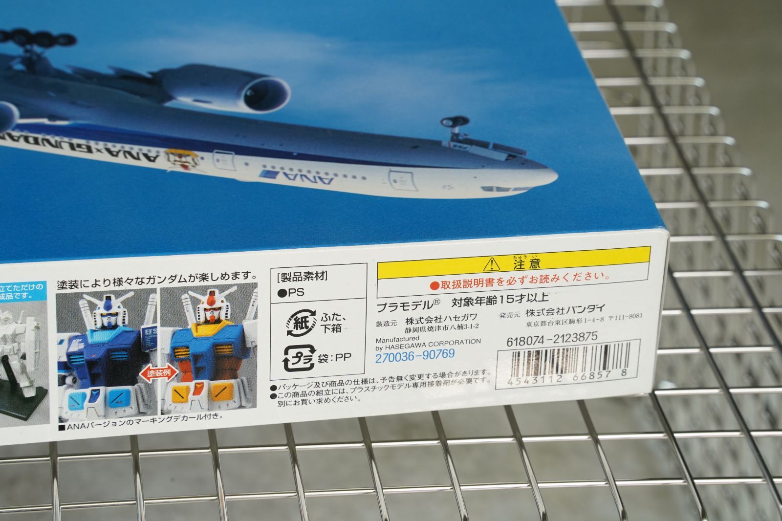 航空機・ヘリコプター ANA GUNDAM JET Boeing 777-300 Amazon | 全日空商事 1/200 BOEING 777-300 ANA GUNDAM JET 完成