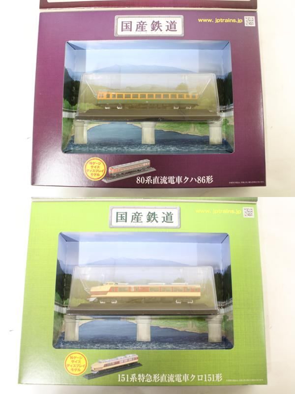 抜けあり