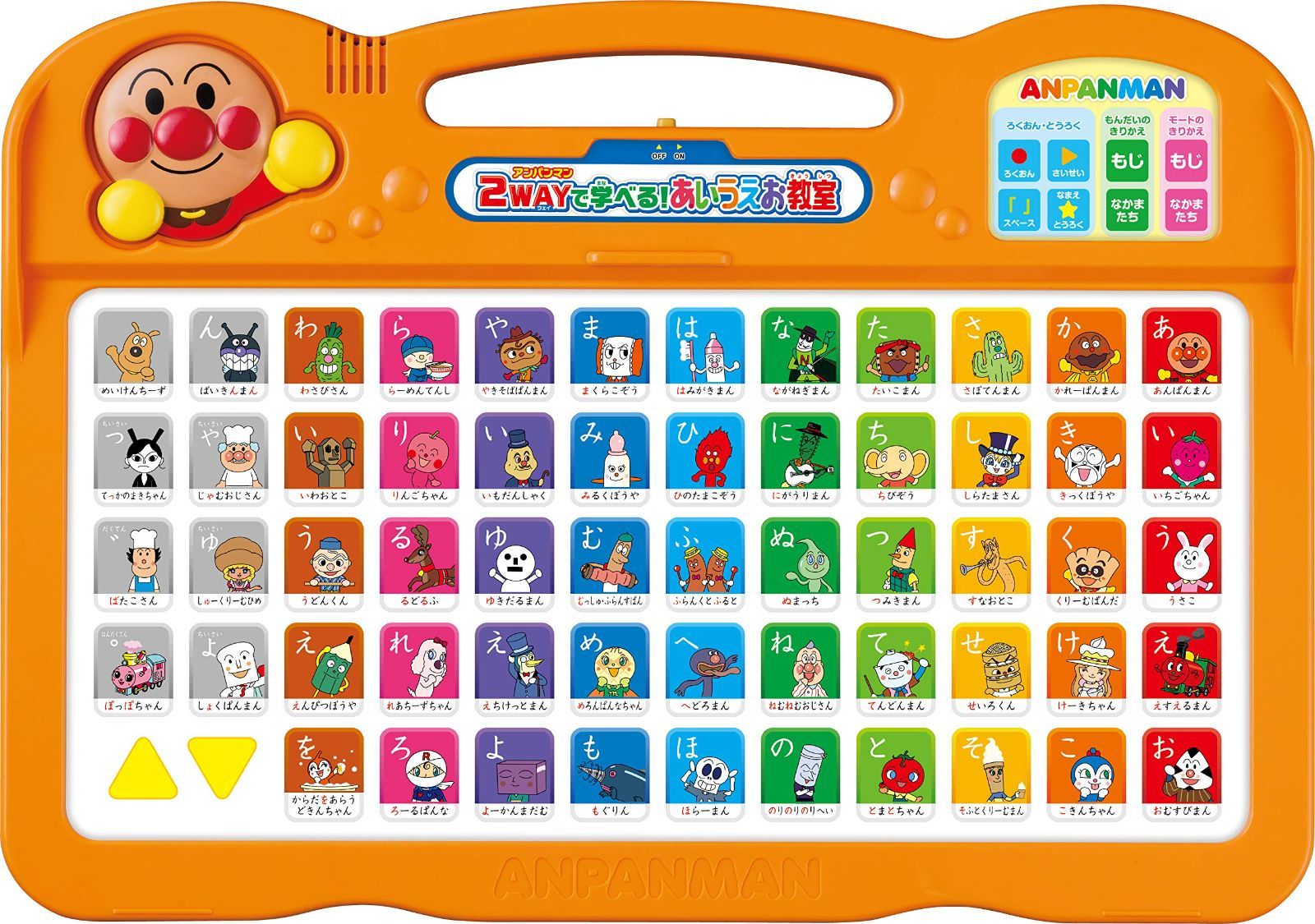 あいうえお アンパンマン 2WAYで学べる! あいうえお教室 - メルカリ