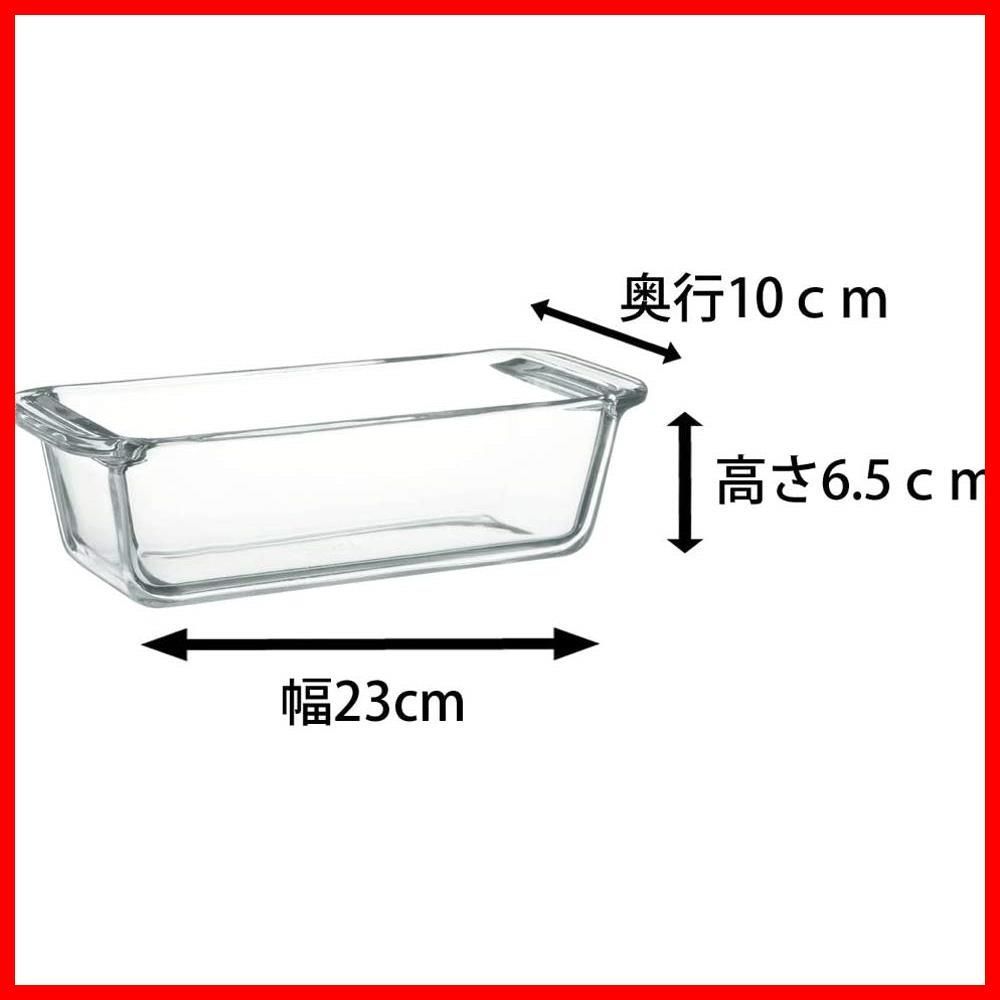 数量限定】iwaki(イワキ) 耐熱ガラス ケーキ型 パウンドケーキ型 角型 18×8cm用 BC211 - メルカリ