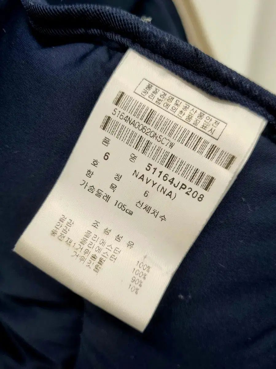 6 グースダウン