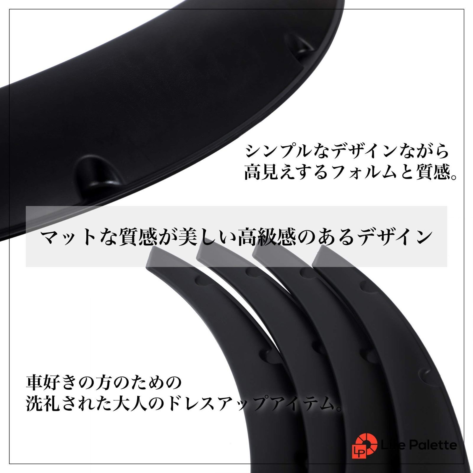 旧車 極太タイヤ バーフェン ハミタイ対策 マットブラック