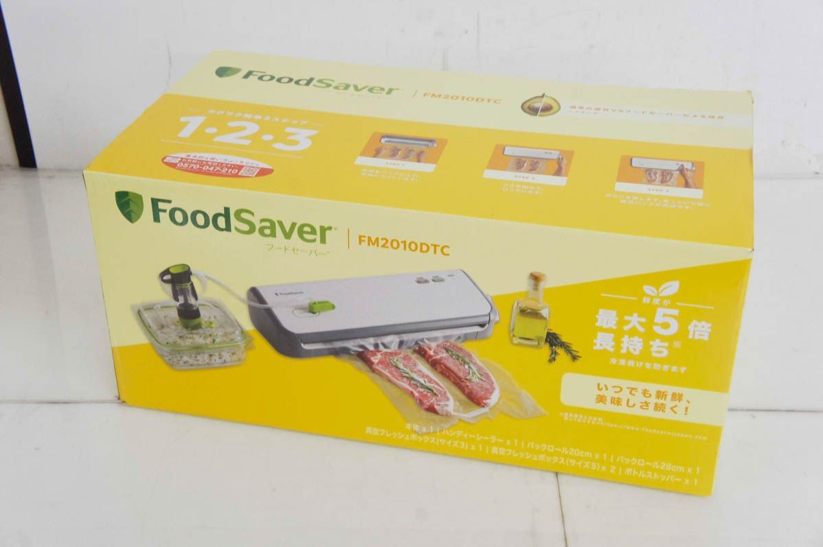 【未使用】家庭用真空パック機 フードセーバー Food Saver FM2010DTC