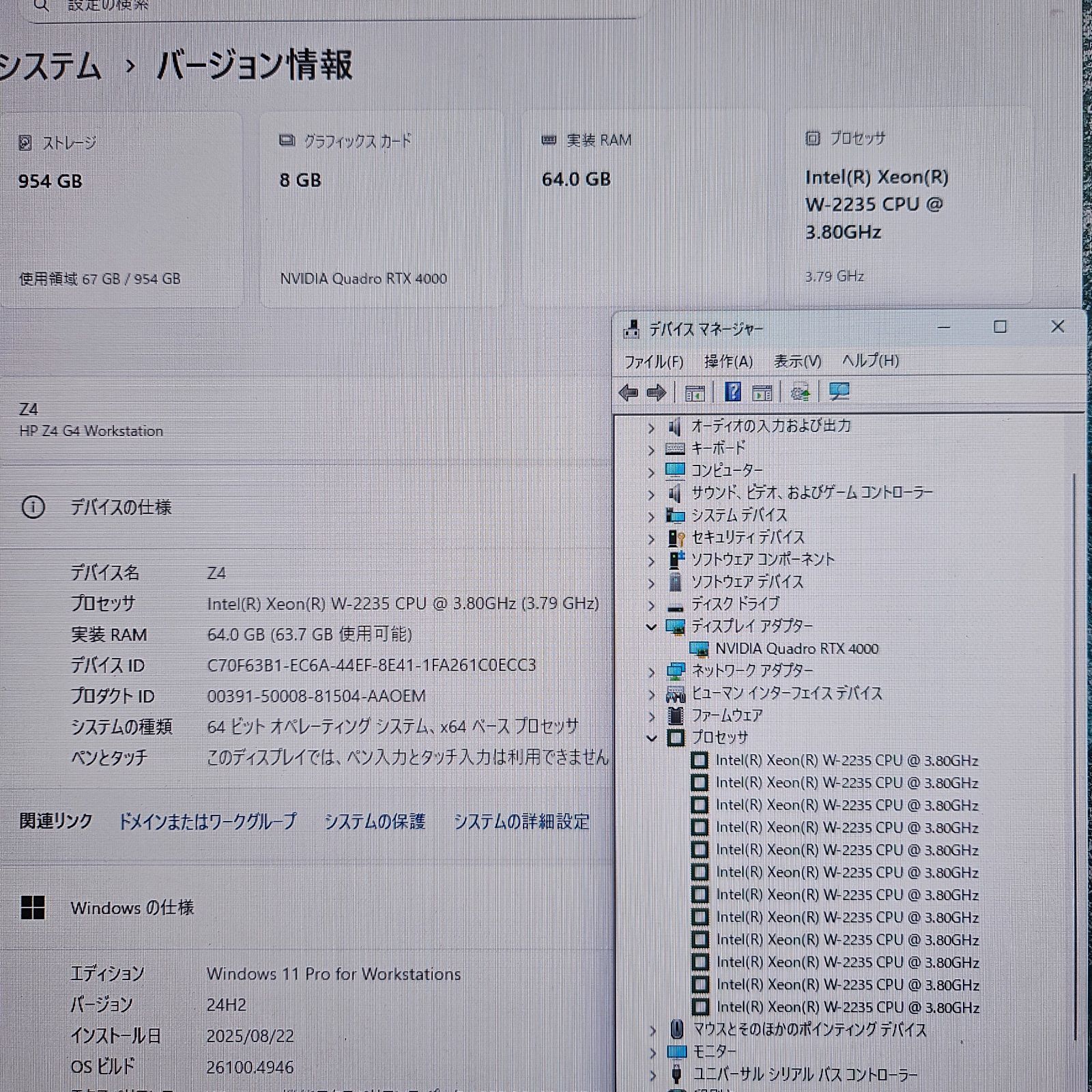 ハイブランドこそ本店で。 HP Z4 G4 Workstation AI研究 ワークステーション Intel Xeon 2世代 W-2235 6コア12スレッド 64GBメモリ M.2 SSD 1TB NVIDIA RTX4000