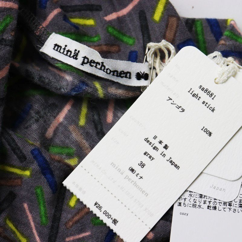 mina perhonen - 未使用 ミナペルホネン mina perhonen light stick ハイネックニットプルオーバー 38/グレー アンゴラ トップス【2400014422191】 未使用 ミナペルホネン mina perhonen light stick ハイネック