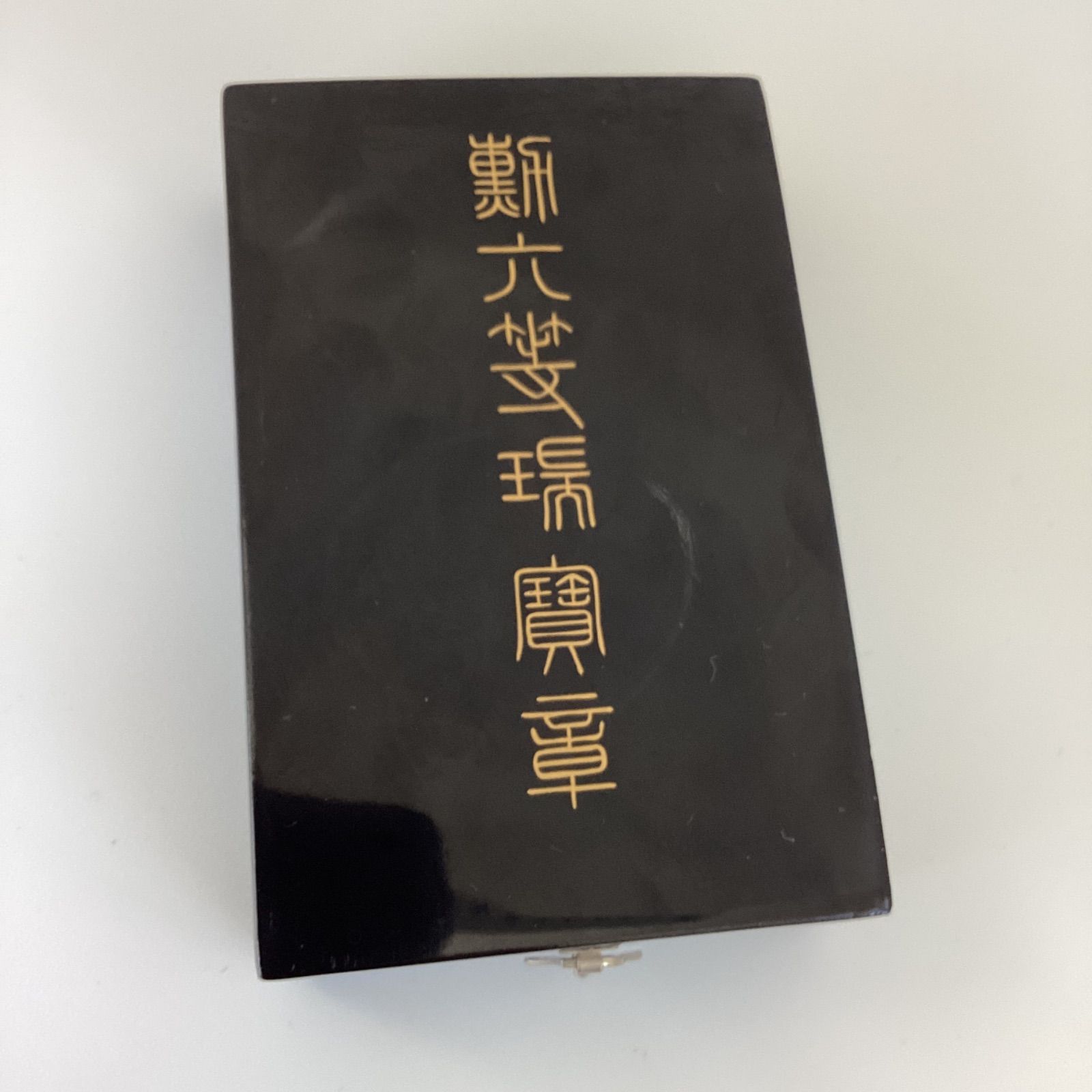 勲六等瑞宝章 アンティーク◇勲六等瑞宝章◇勲章 徽章 コレクション 美品 元箱