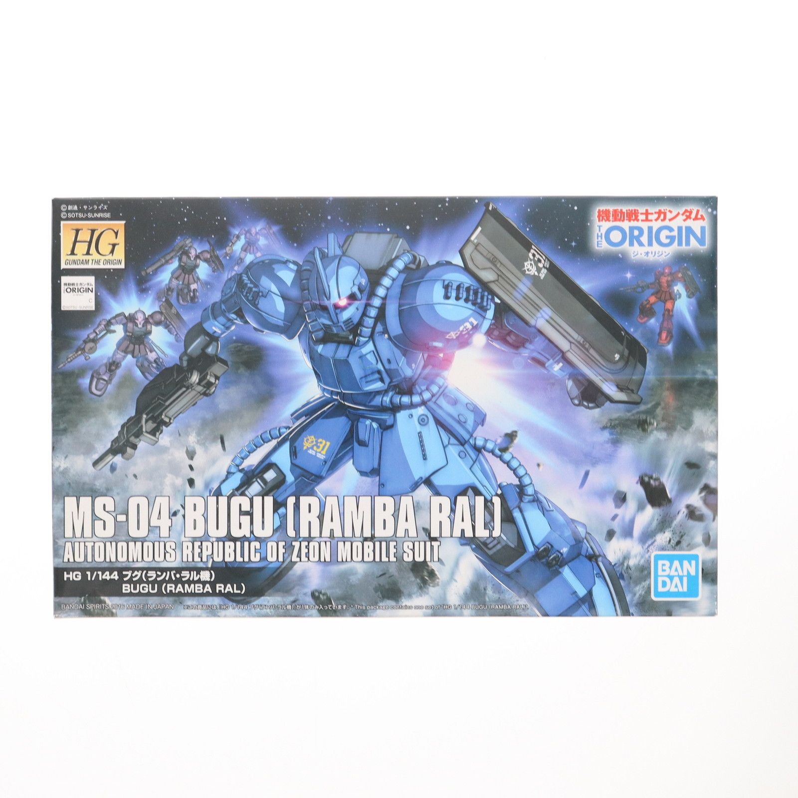 HG 1/144 MS-04 ブグ(ランバ・ラル機) 機動戦士ガンダム THE ORIGIN(ジ 