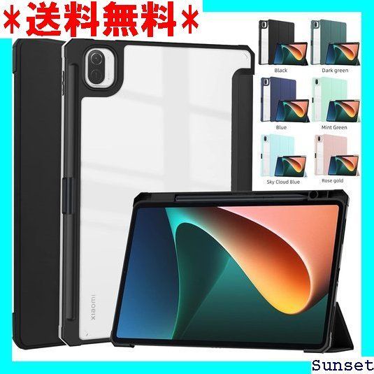 ☆在庫限り☆ E-COAST Xiaomi Pad 5 11インチ 202新型/Xiaomi Mi Pad 5 Pro用のケース 三つ折りカバー  マグネット内蔵 横置きスタンド可能 オートスリープ機能対応 タッチペン収納可能 液晶保護フィ 付 ブラック 402 - メルカリ