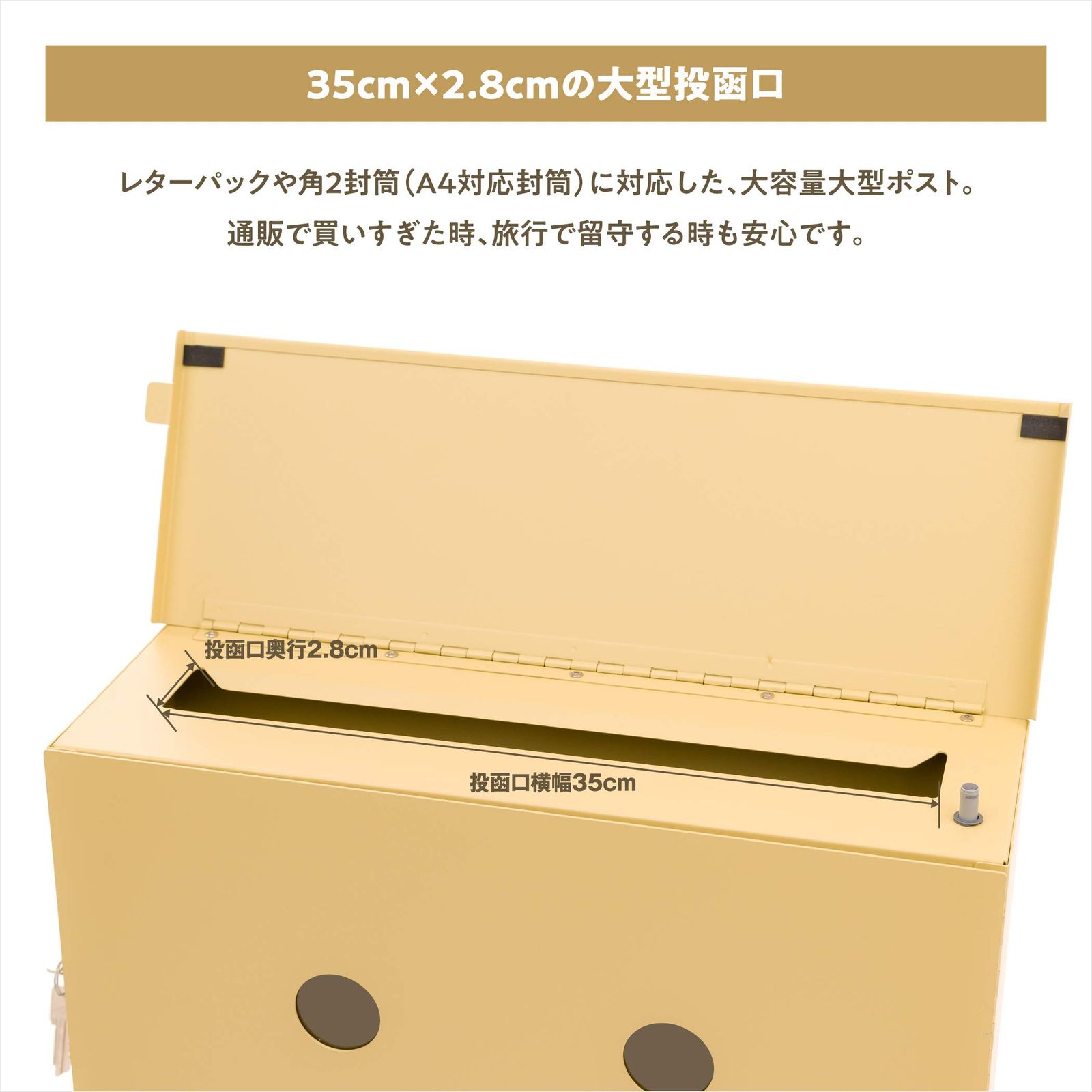 カバポスト 郵便ポスト