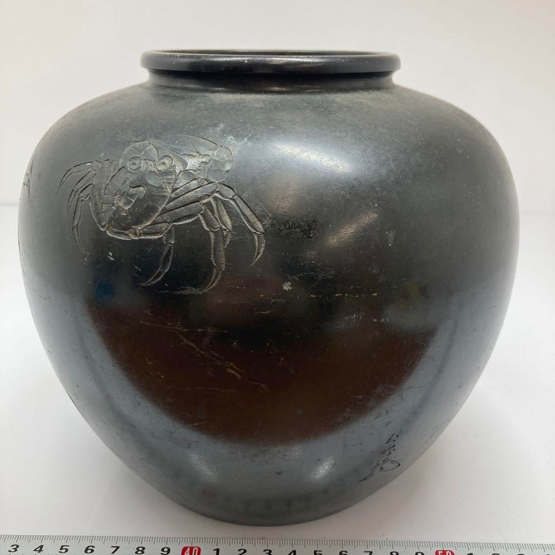 在銘 カニ彫 古銅花瓶 タカオ 直径18㎝ 東山6-0114