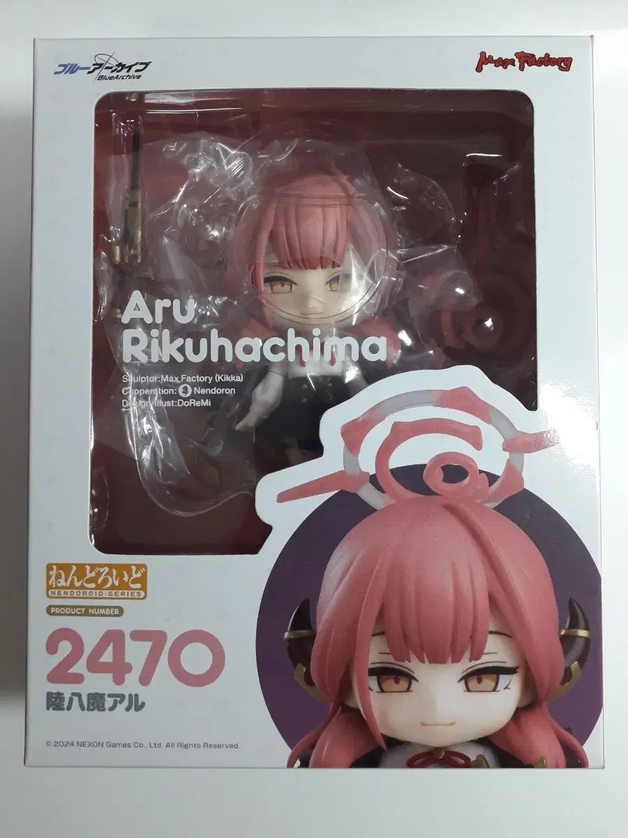 【雷市場（ポンジャン）商品韓国直送】 ブルーアーカイブ -Blue Archive- アルさん ねんどろいど 開封