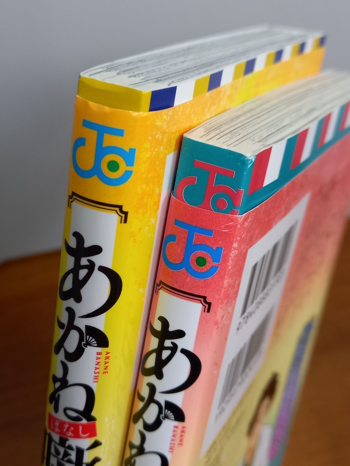 あかね噺 全巻セット あかね噺 1〜14巻セット 全巻初版 帯付き 特典