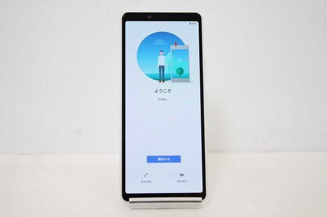 極美品]Sony Xperia 10 II docomo SIMフリー Xperia 10 II中古販売(SIM