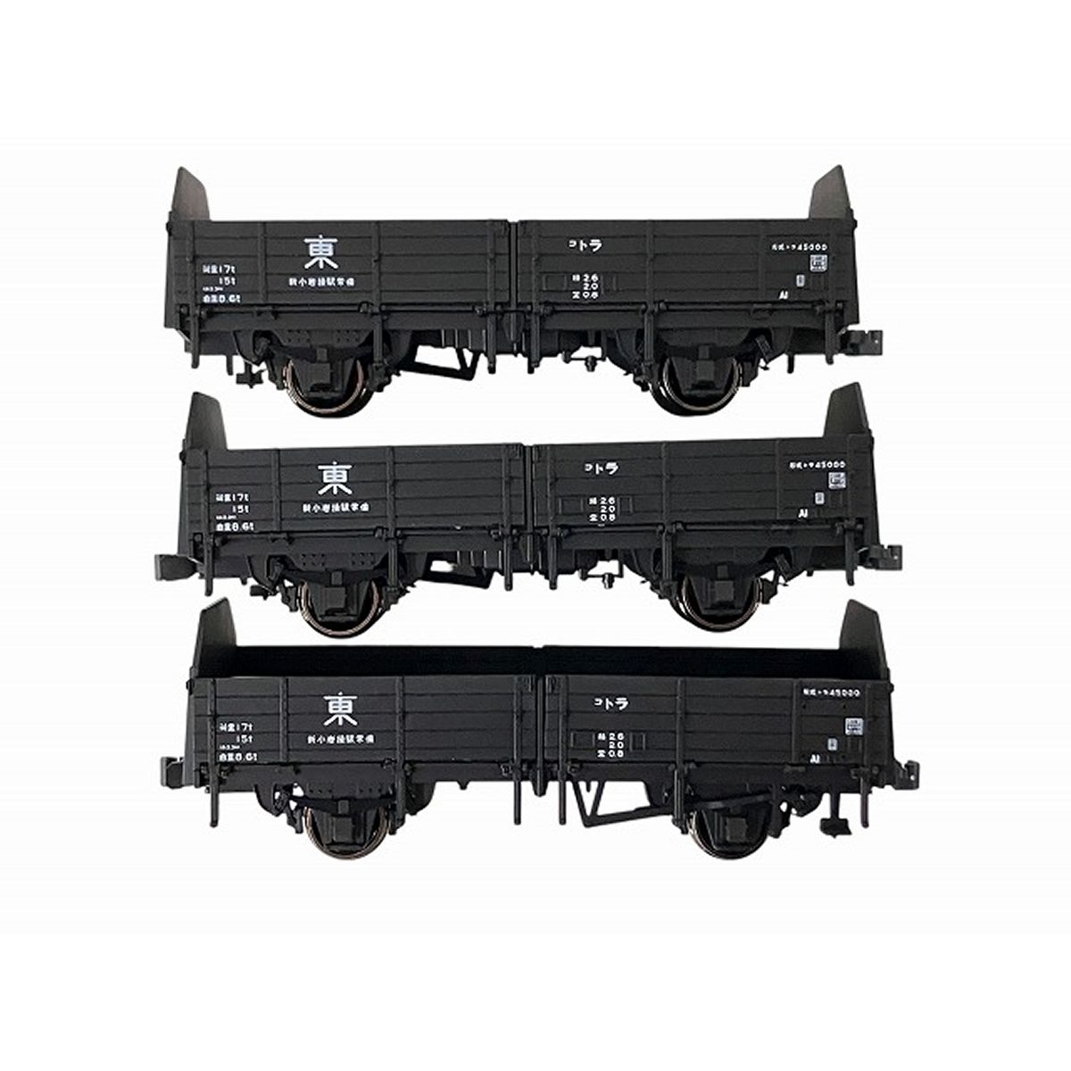 1-809 トラ45000形無蓋車
