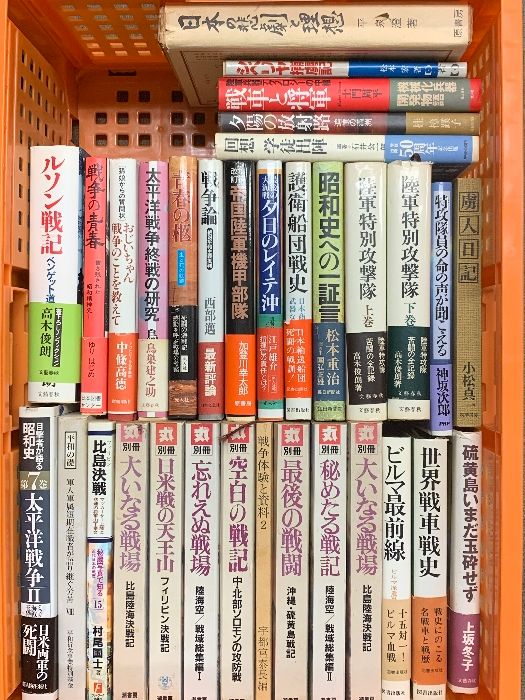ประัวิตศาสต์รไทให่ญ シャン族の歴史 ประัวิตศาสต์รไทให่ญ シャン族の歴史 - メルカリ