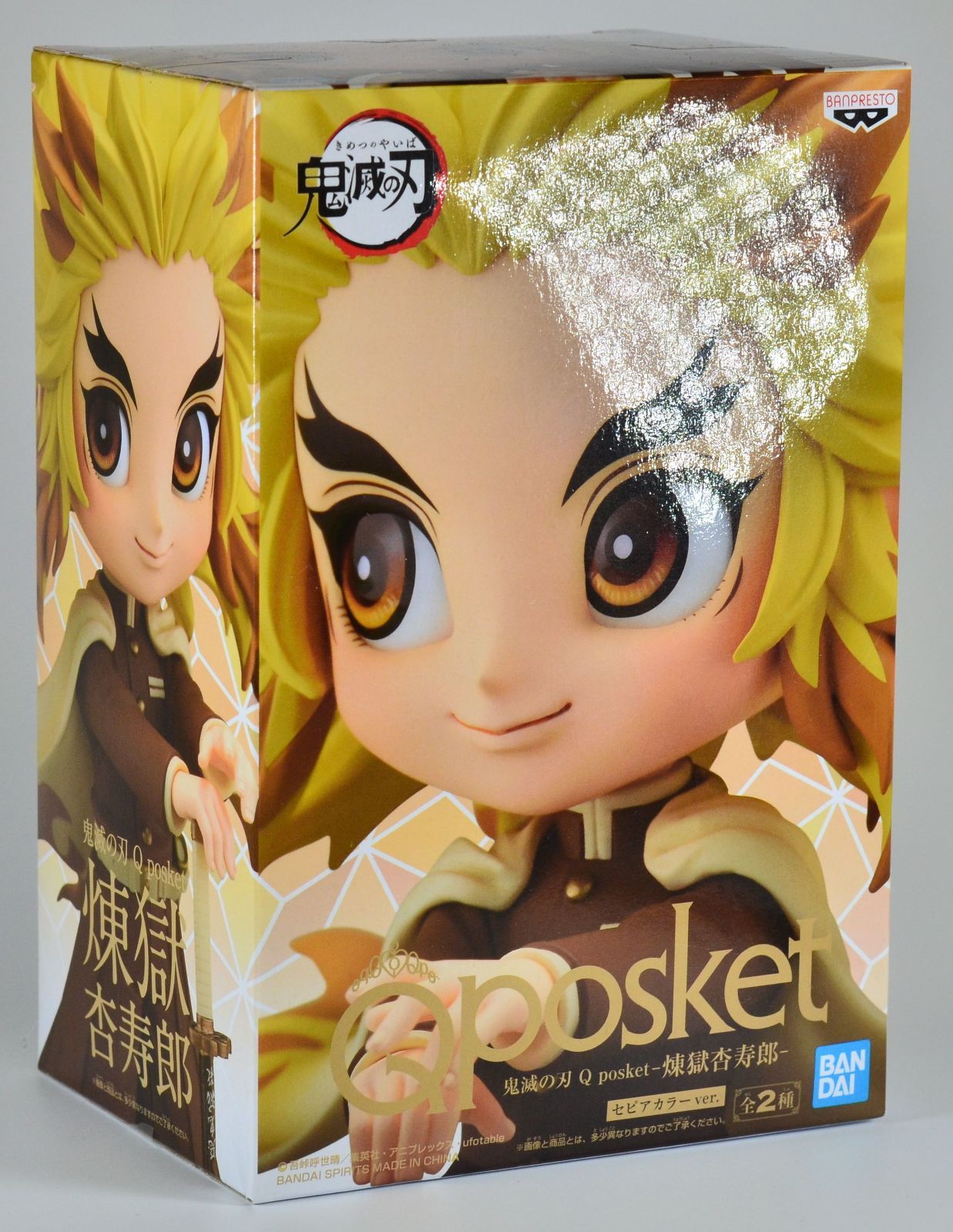 鬼滅の刃 Q posket 煉獄杏寿郎 セピアカラー - メルカリ