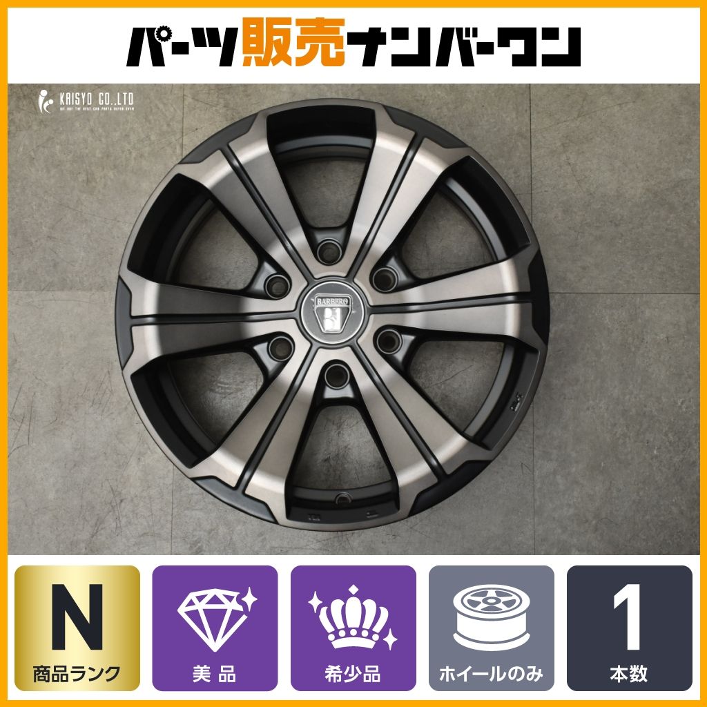 未使用品 美品】BARBERO U-GRANDE バルベロ アーバン グランデ