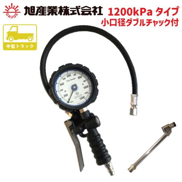 タイヤゲージ エアゲージ 空気圧ゲージ 1200kPaタイプ ゲージボタルEX AGE-1200-870 車 測定 排気 充てん 空気圧チェック