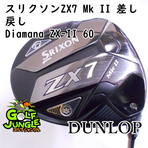 ダンロップ SRIXON スリクソン ZX7 ドライバー Diamana ZX 60