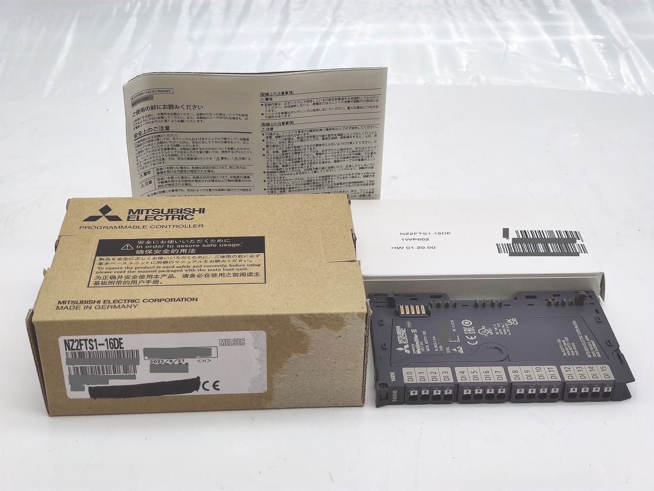 インボイス対応 箱マジック書込 箱いたみあり 製 三菱 MITSUBISHI NZ2FTS1-16DE その1