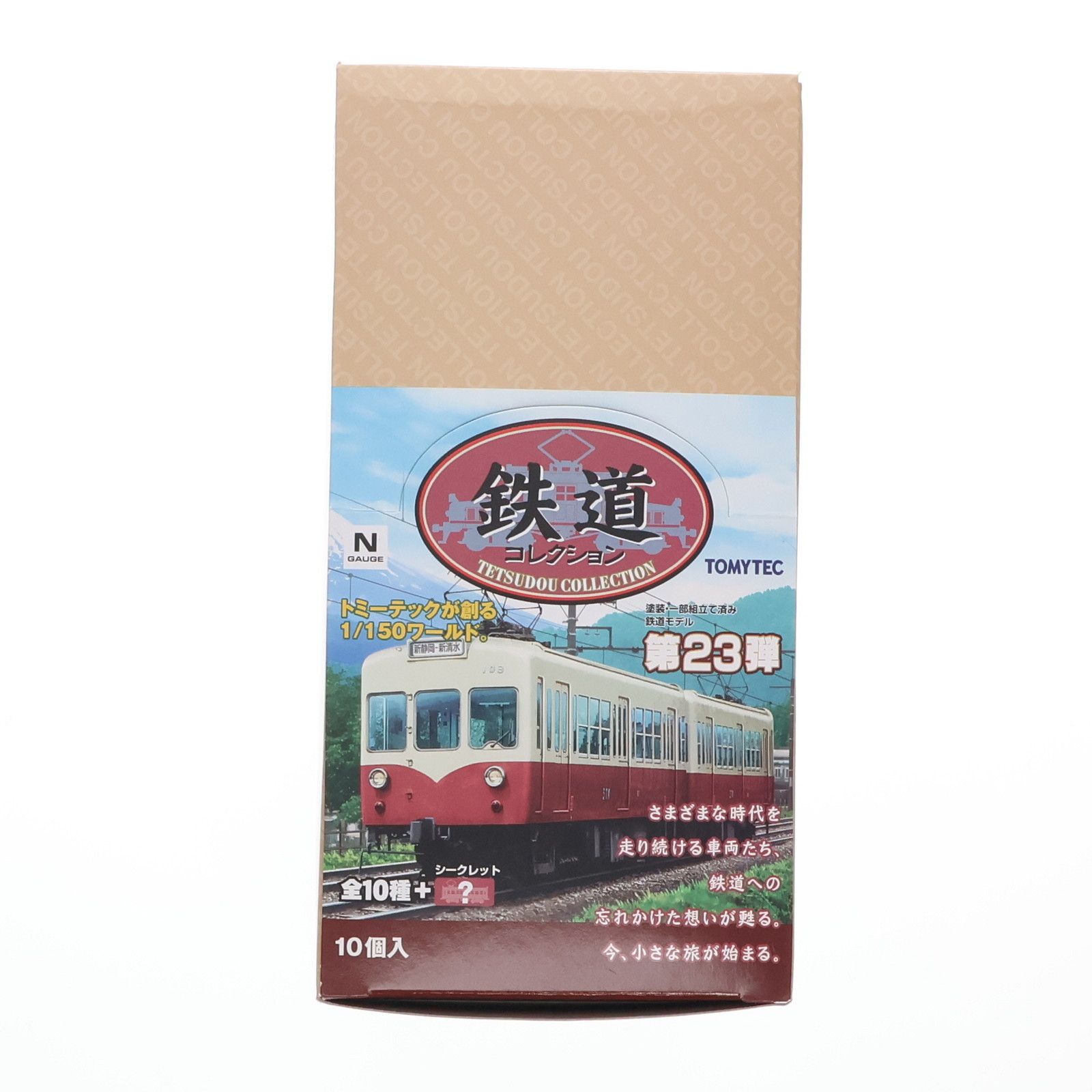 TOMYTEC 鉄道コレクション 第23弾 Nゲージ BOX) 266976 鉄道コレクション(鉄コレ) 第23弾 Nゲージ 鉄道模型