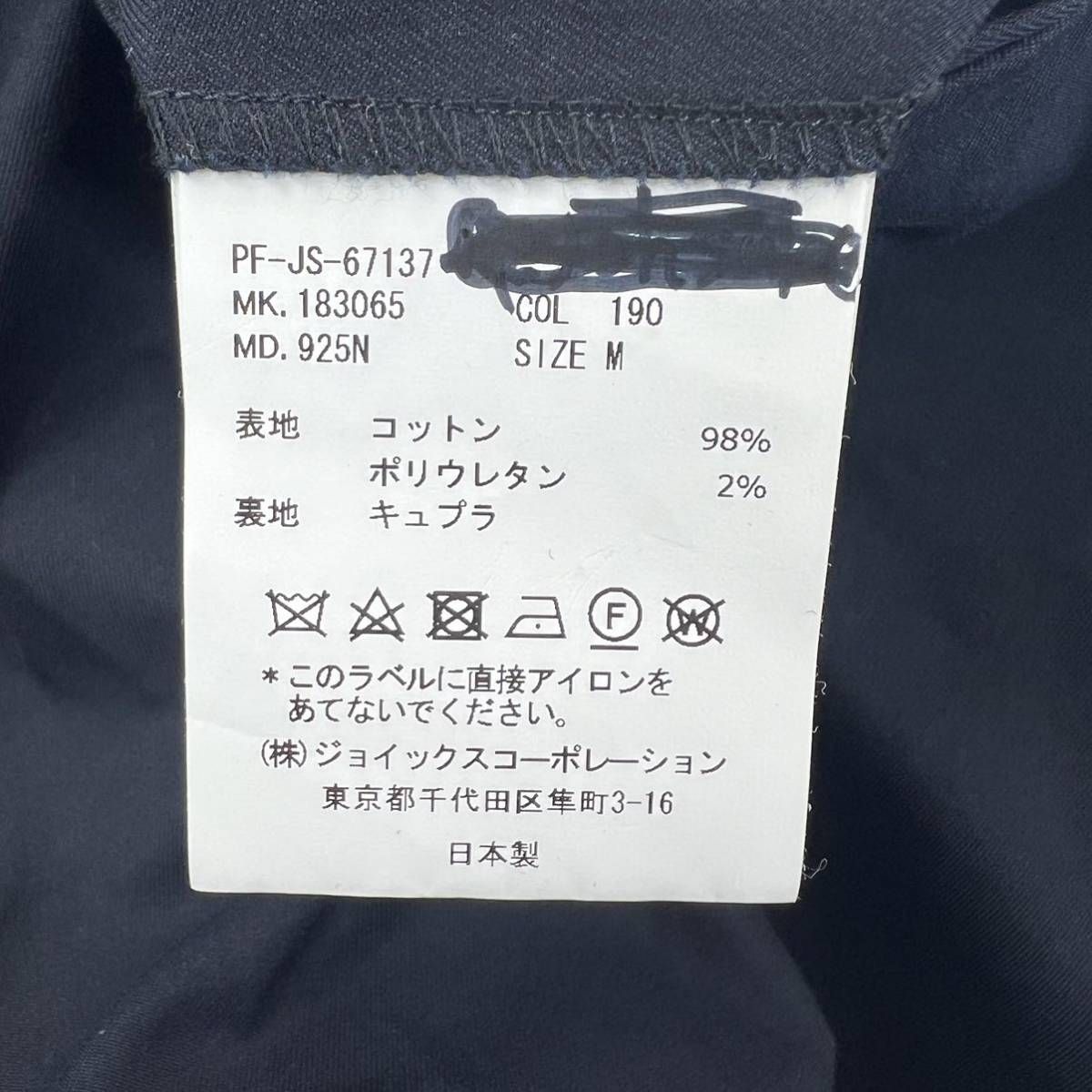 発表会 結婚式