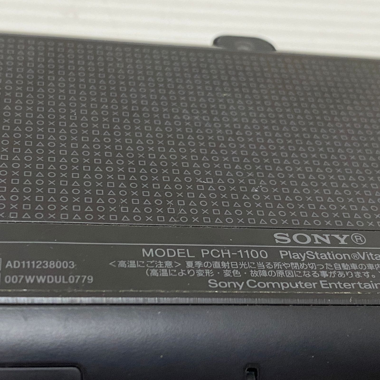 PlayStation Vita
