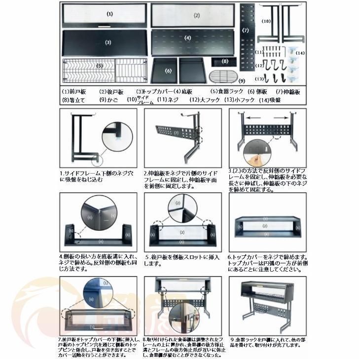 台所用品ホルダ
