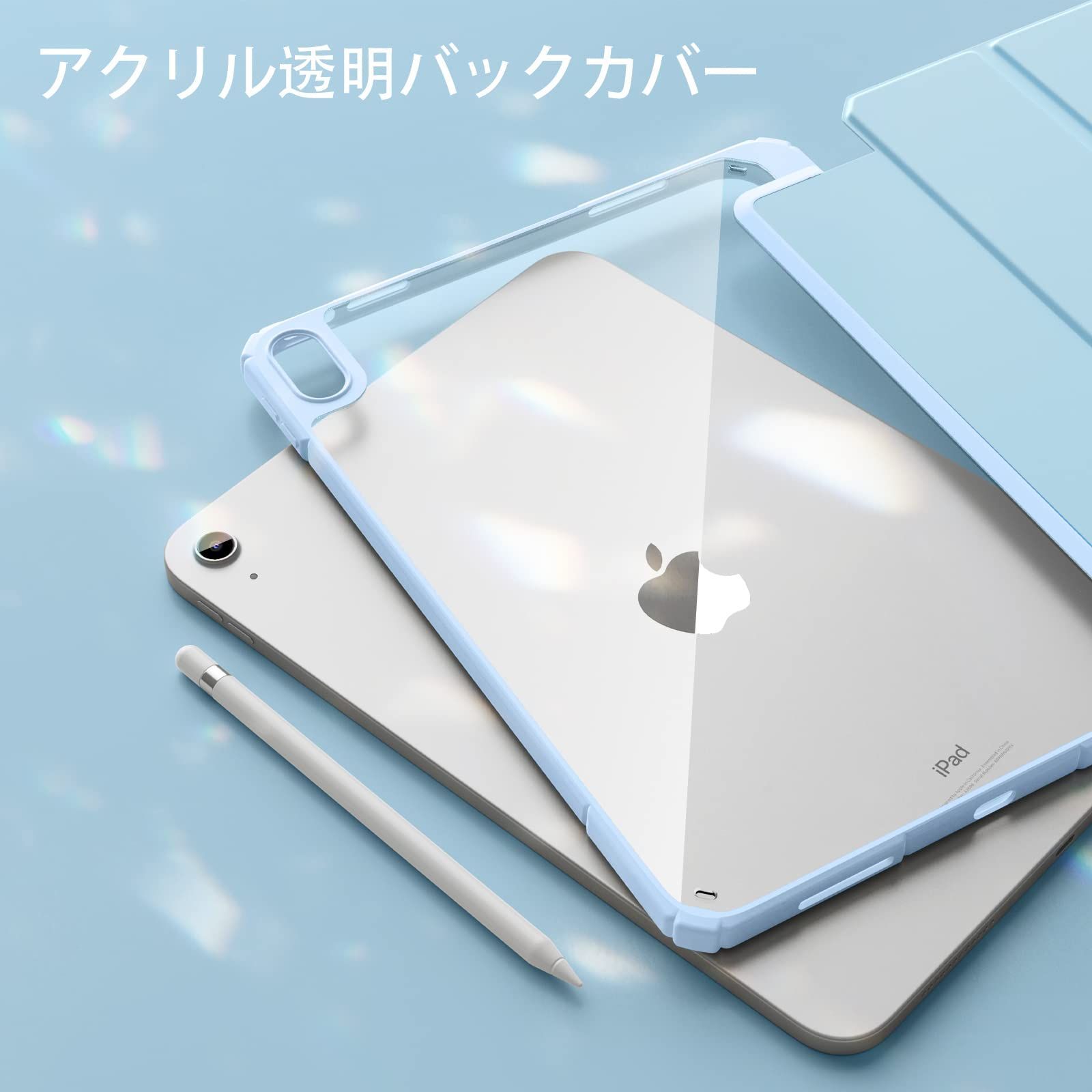 【超美品】iPad (第10世代) ケース、ペンシルセット 超美品】iPad (第10世代) ケース、ペンシルセット 超美品】iPad