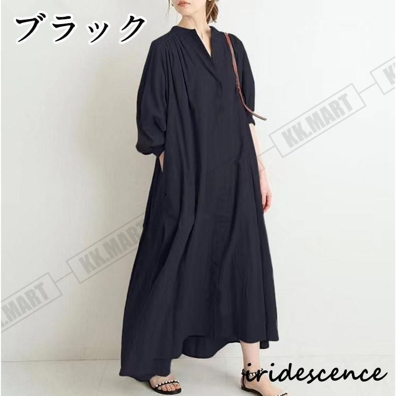 ロングワンピース