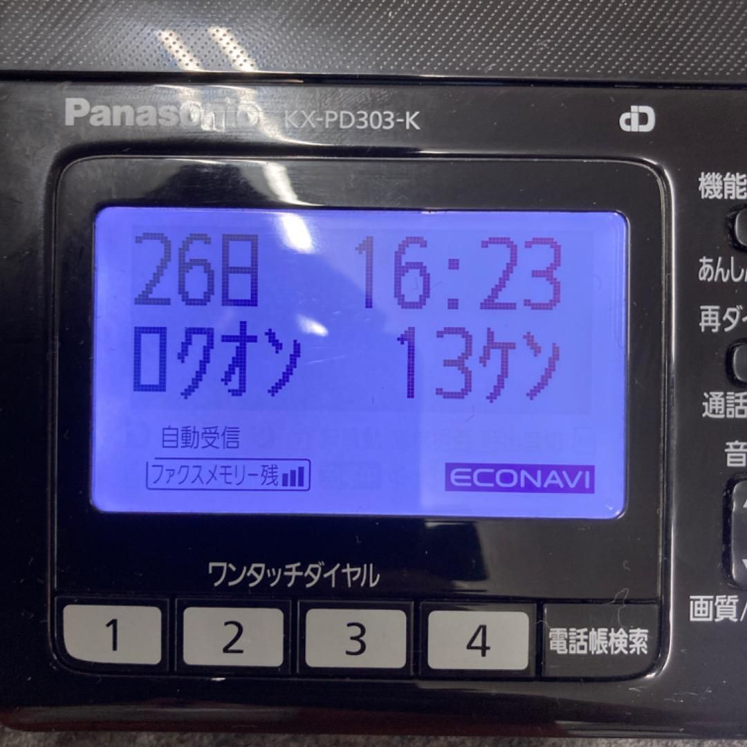 生活家電 S130 ⭐ Panasonic 機子機1台 ⭐動作確認済⭐クリーニング