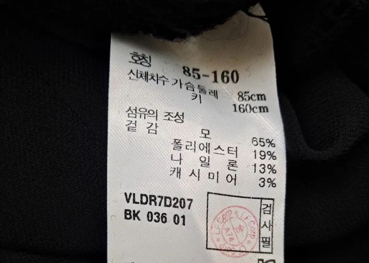 アッテヴァネッサ ブリューノ