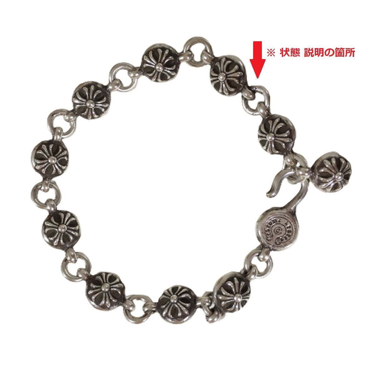 クロムハーツ CHROME HEARTS ブレスレット #2 クロスボール ブレス