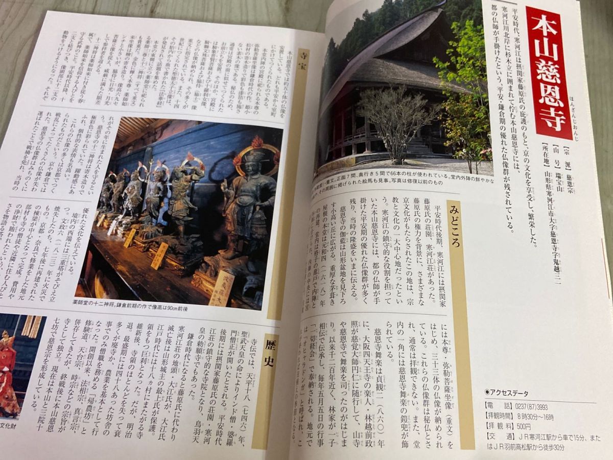 3-▲ DVD 五木寛之の百寺巡礼 第二集 全10巻 第16&amp;amp;#12316;25巻 ユーキャン DVD未開封 鑑賞ガイド・特製収納ケース付き 本に歪み有り 五木寛之の百寺巡礼第二集 DVD全10巻 ｜【公式】ユーキャンの