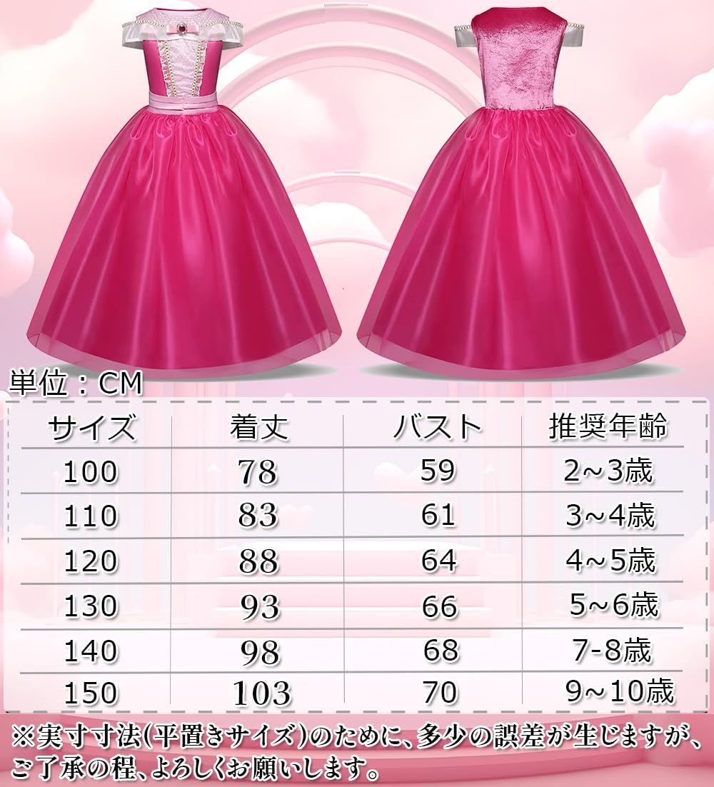 ♥non♡さん専用 ベル ドレス ♥non♡さん専用 ベル ドレス ♥non♡さん専用 ベル ドレス ♥non