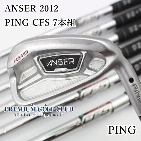 【中古】[Cランク] アイアンセット ピン アンサー　ANSER 2012/PING CFS 7本組/S/26[7567]