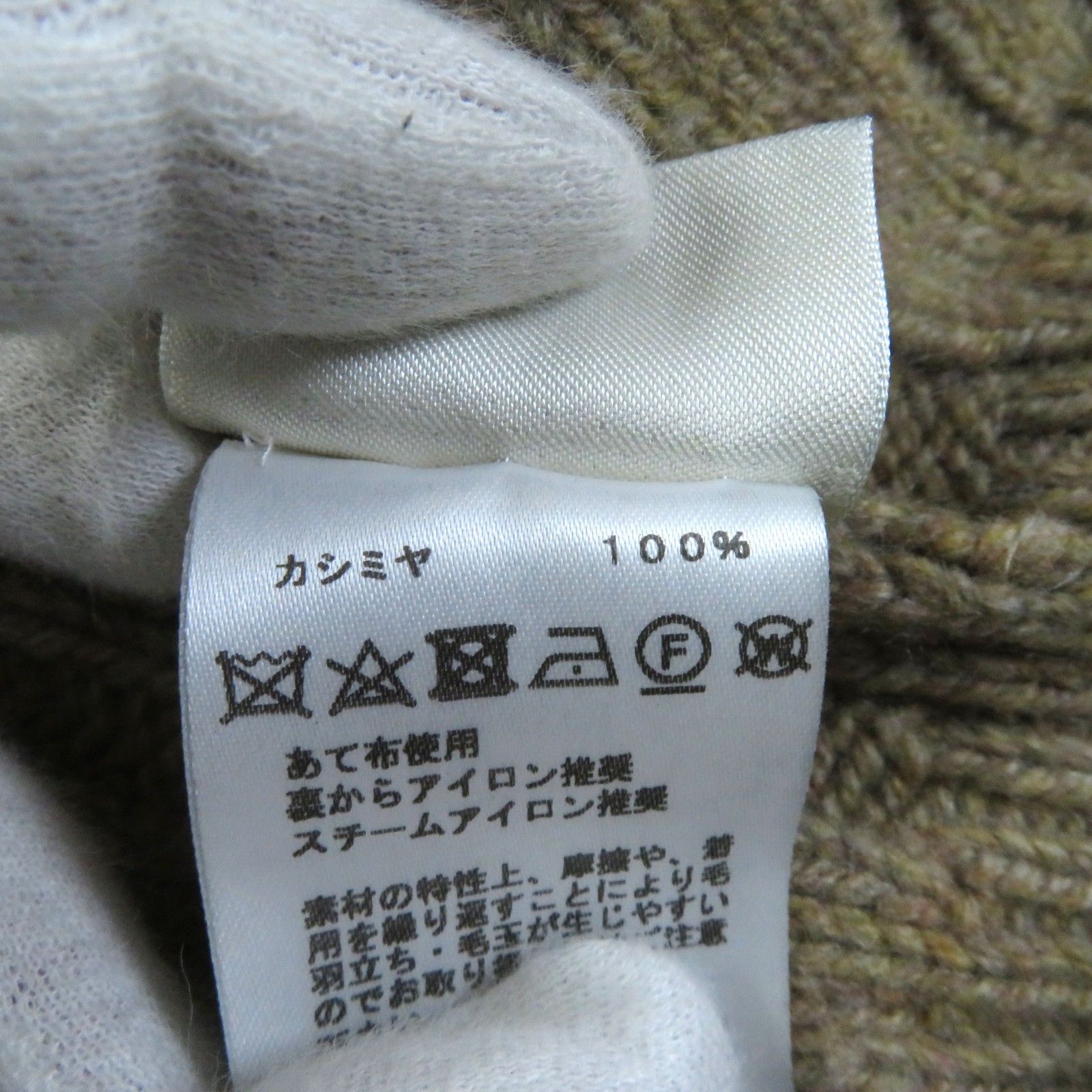 極美品☆HERMES エルメス カシミヤ100％ ランウェイ着用  