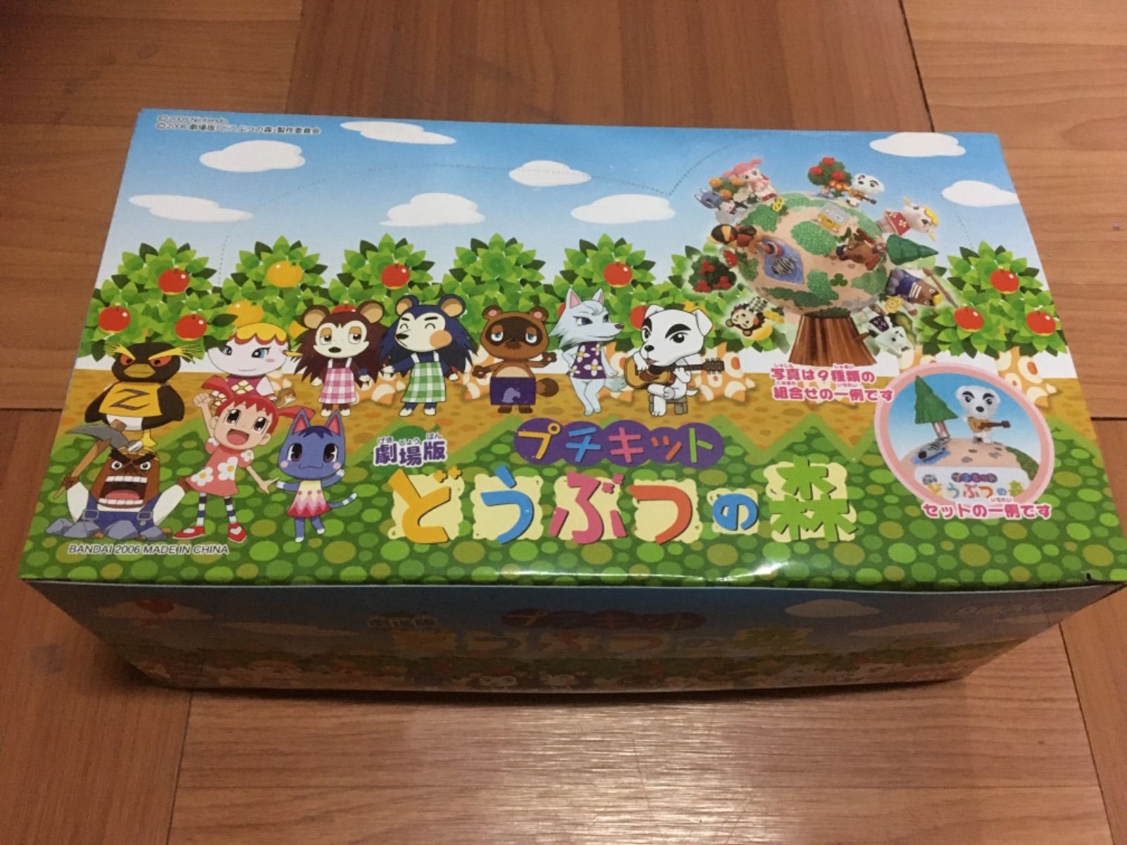 プチキット 劇場版どうぶつの森 1BOX - メルカリ