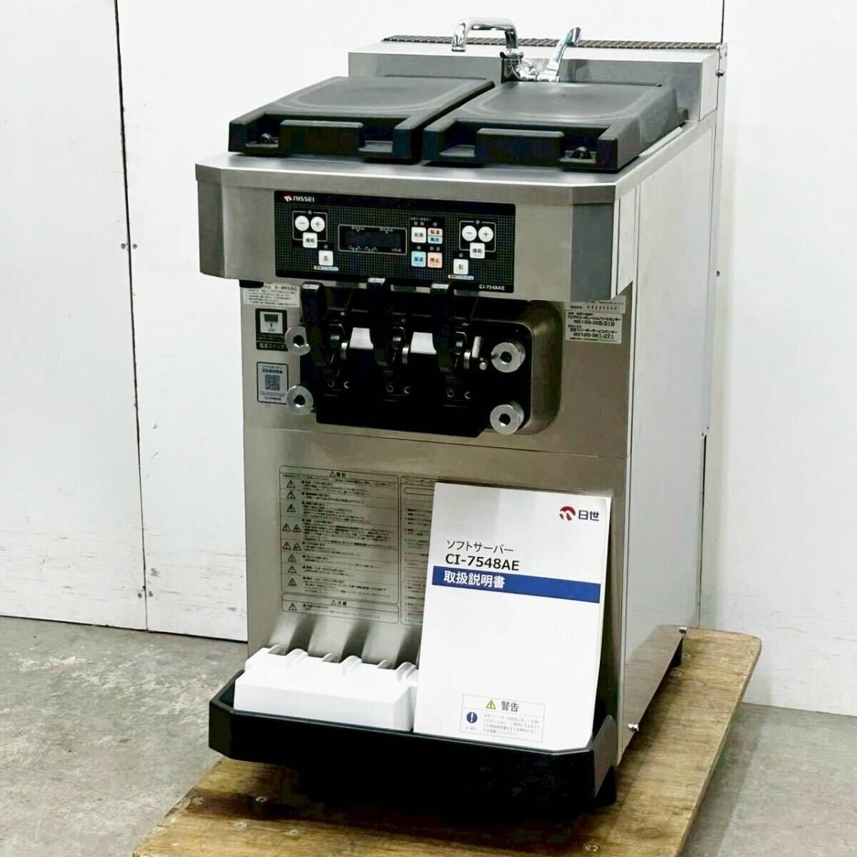 カルピジャーニ ソフトクリームフリーザー 193 G/SP/N アイスマシン