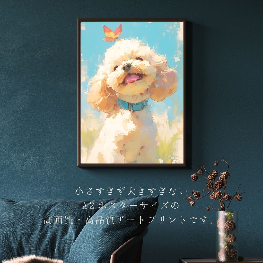 蝶ネクタイをつけたトイプードル｜絵画 原画 動物画 犬の絵 イラスト