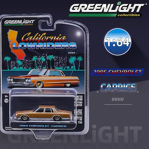 1/64 GREENLIGHT LOWRIDERS 1985 シボレー カプリス ロー