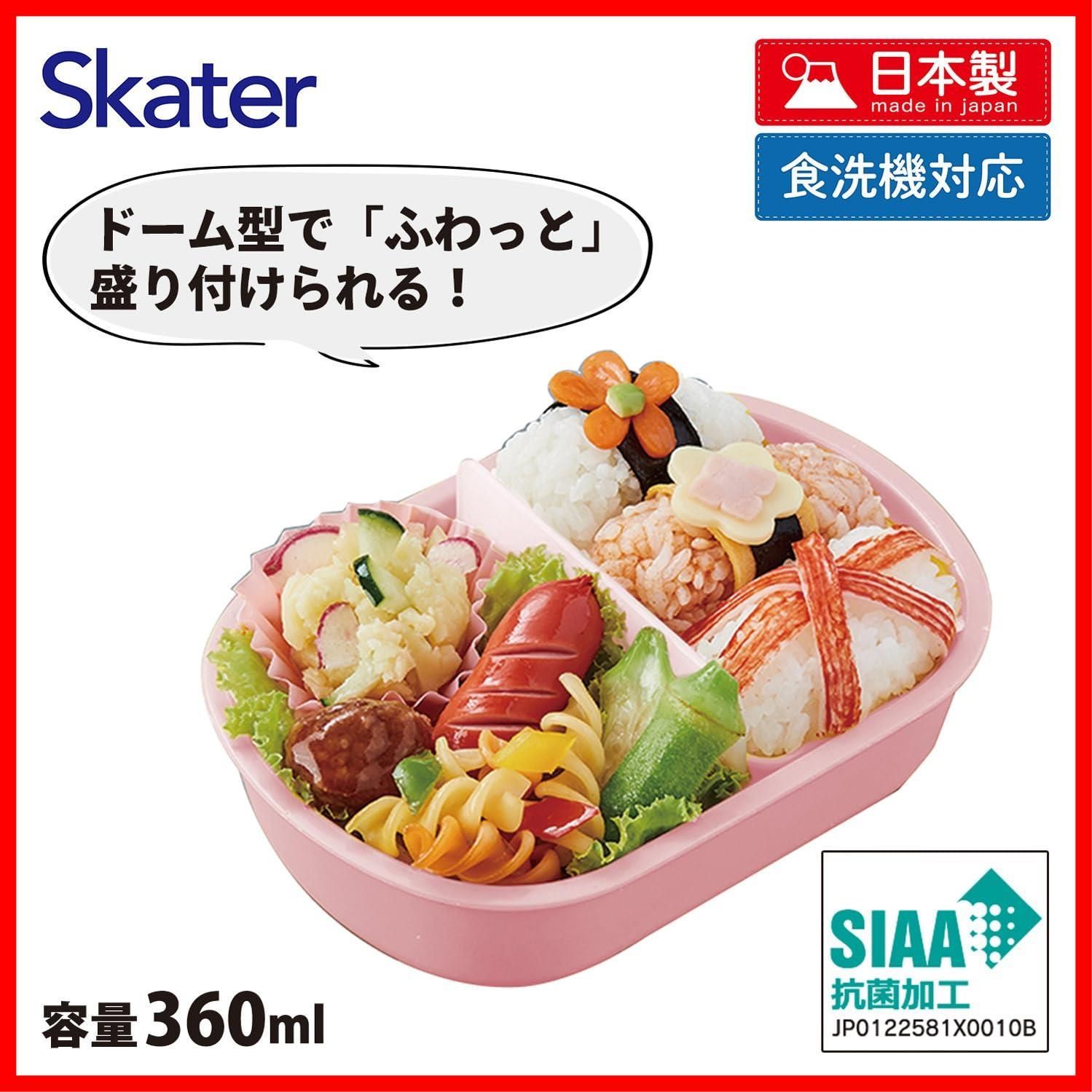 特価セール】ランチボックス 1段 日本製 食洗機対応 レンジ対応