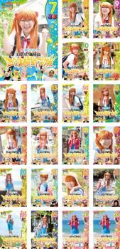 ロケみつ ロケ×ロケ×ロケ 桜 稲垣早希の西日本横断ブログ旅 21枚セット 全巻 お笑い DVD レンタル落ち