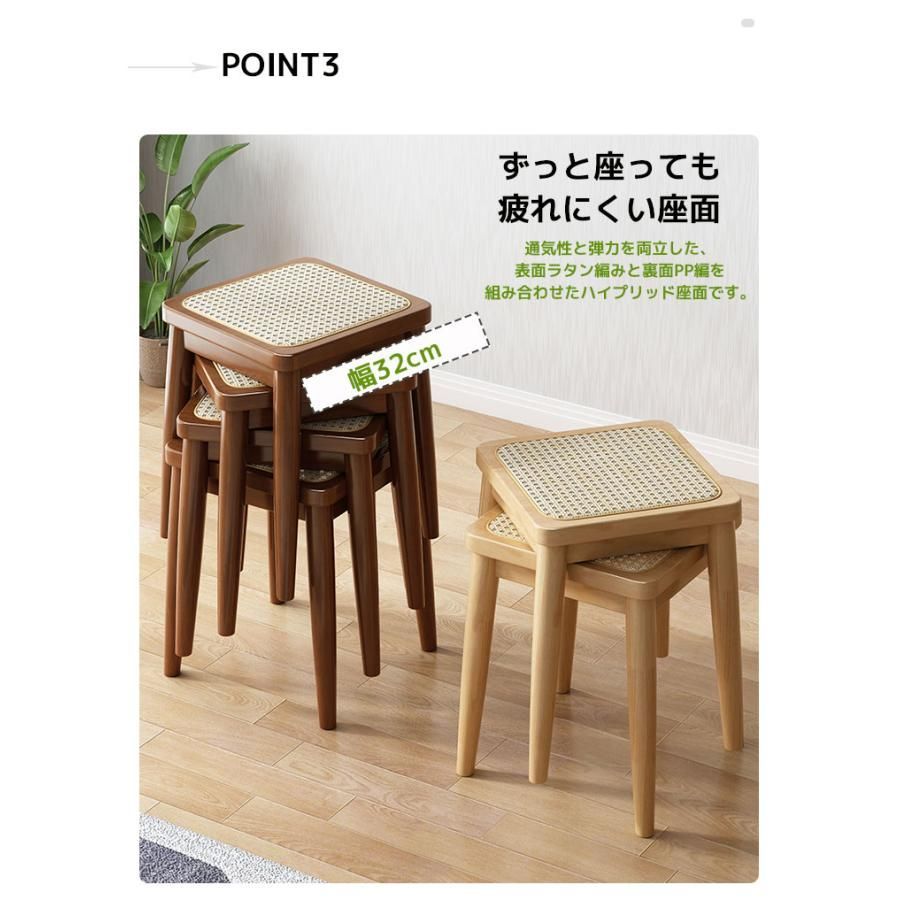 単品１脚